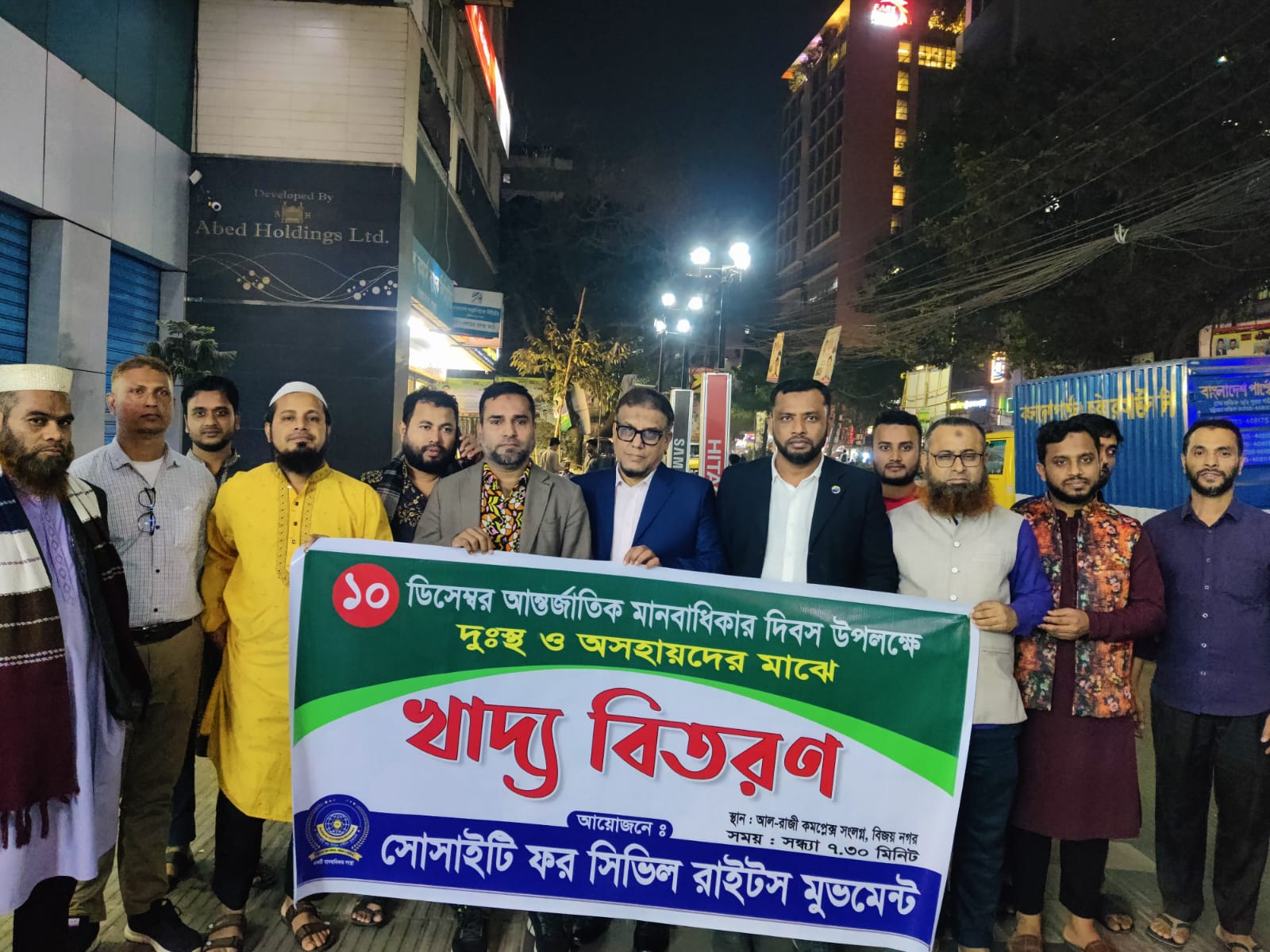 SCRM Demands Justice for All Human Rights Violations